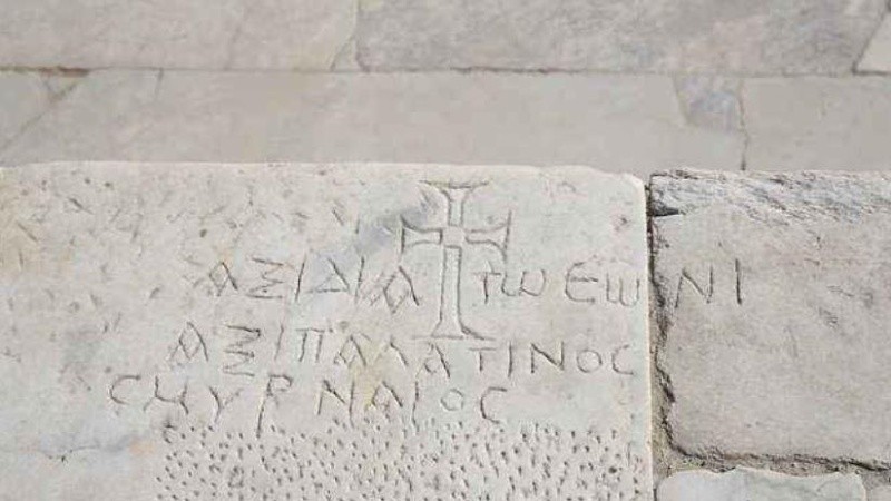 El descubrimiento también enlaza con otros pasajes del Nuevo Testamento.