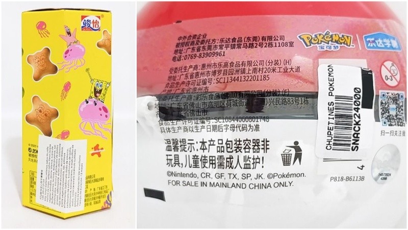 &nbsp;Algunos de los productos prohibidos. 