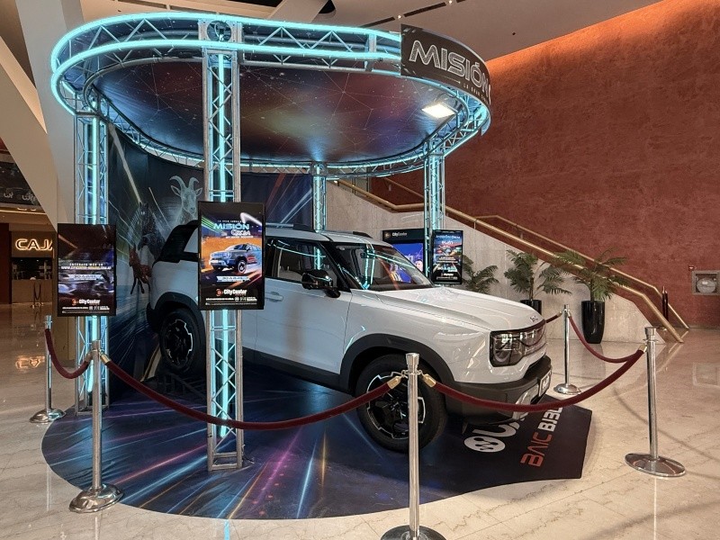 &nbsp;La Baic que City Center sorteará el próximo 30 de abril&nbsp;