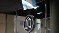 La emisión estará abierta tanto a personas humanas como jurídicas, clientes y no clientes del Banco.