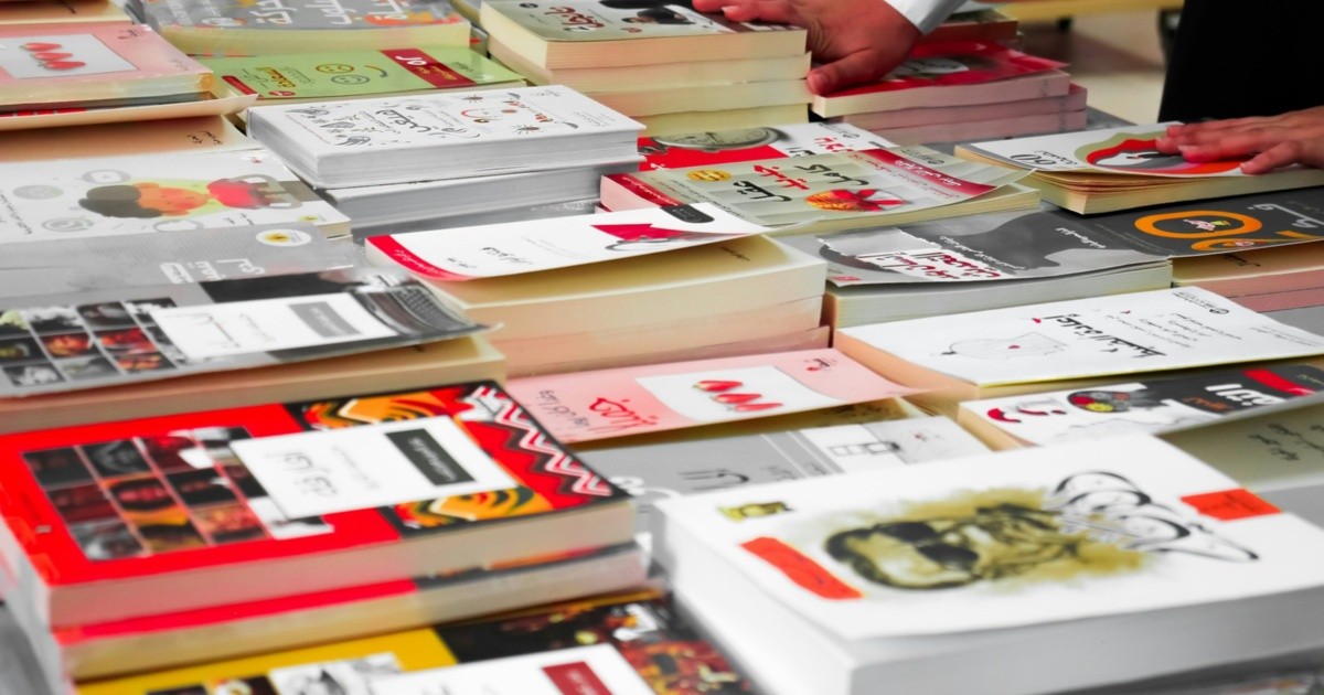 El último fin de semana de la Feria del Libro llega con recitales ...