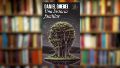 Portada del libro "Una historia familiar", de Daniel Guebel.
