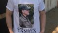 Los hermanos de Camila con su foto en las remeras.