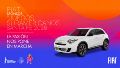 FIAT es sponsor oficial de los Juegos Suramericanos 2026