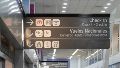 La decisión alcanzará solo a las terminales y categorías comprendidas en el Grupo A del Sistema Nacional de Aeropuertos.